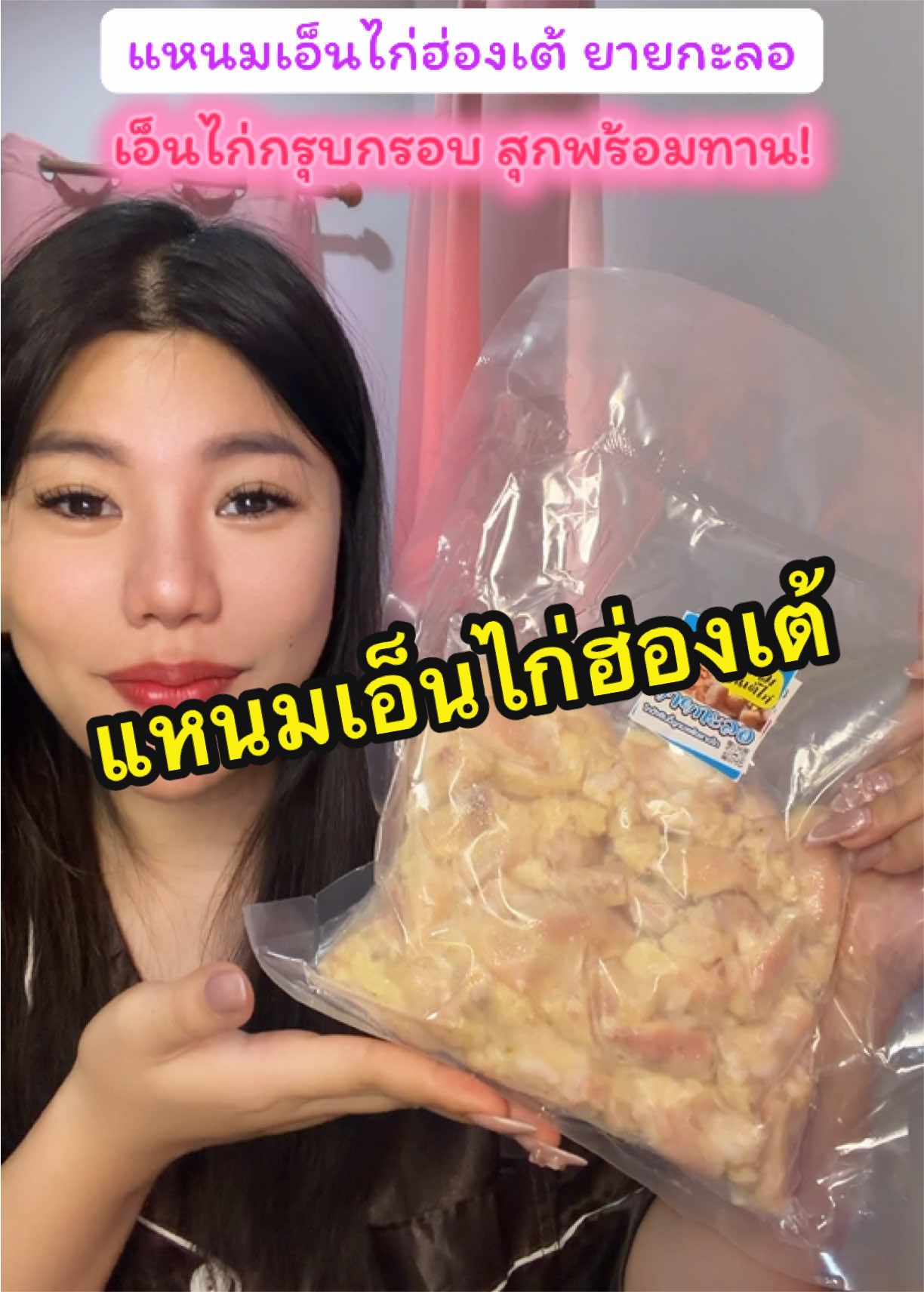 @โอโซนสโตร์