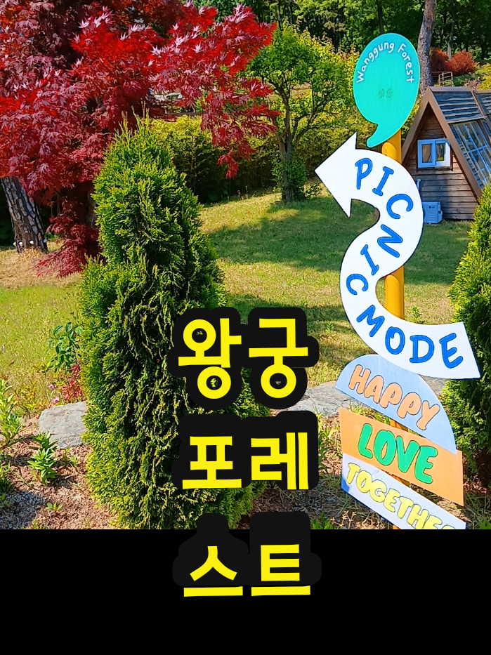 @스코네집😽