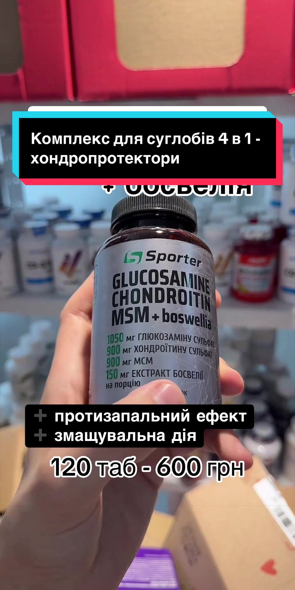 @QUICK MASS - вітаміни, добавки