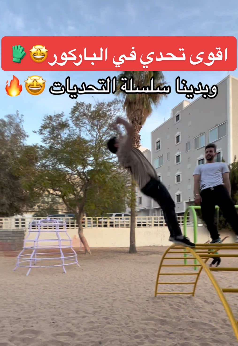 @ابن عويد