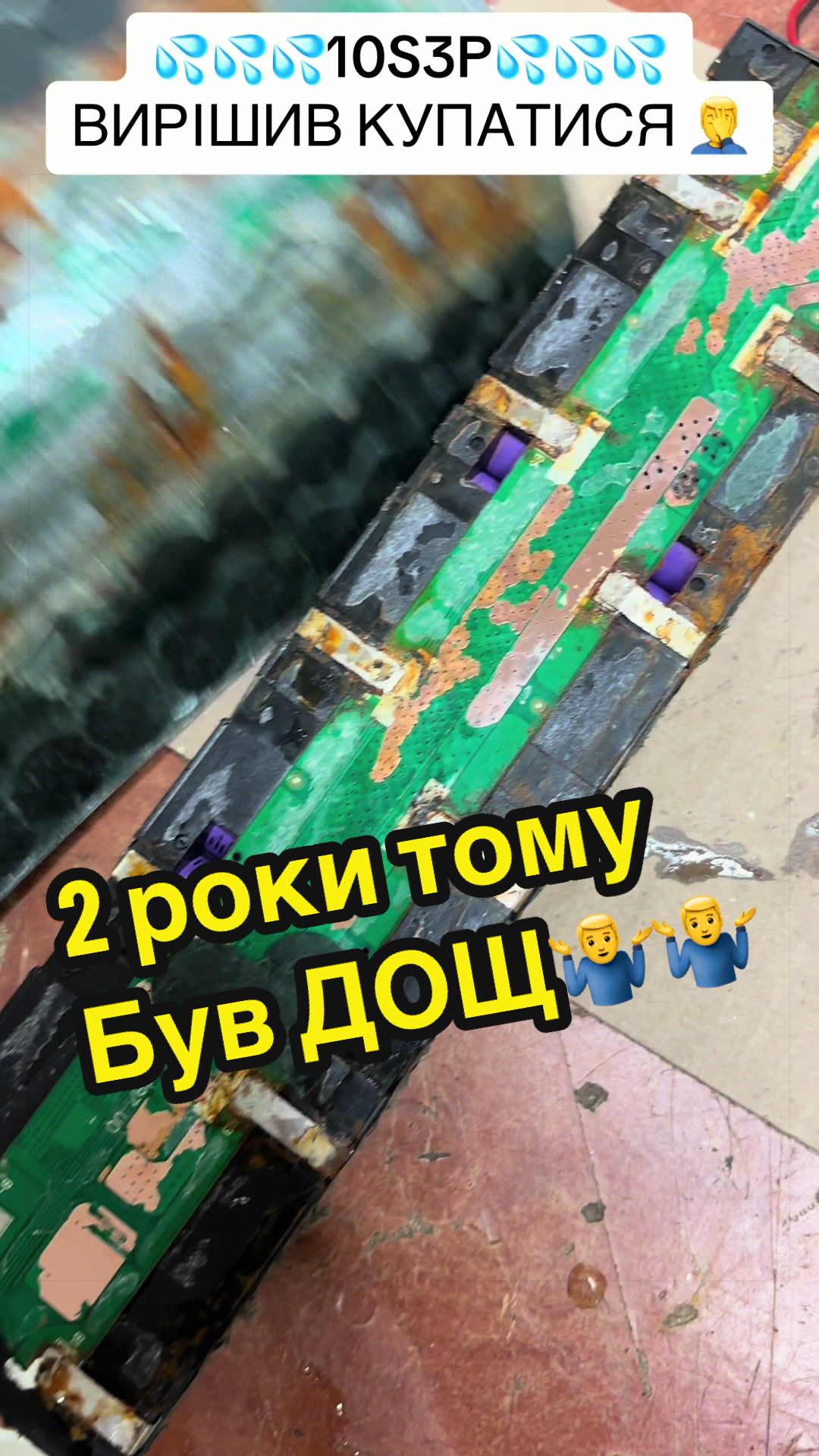 @scootfix_
