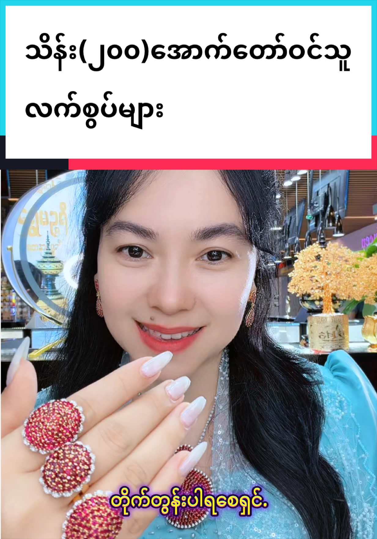 @Shwe Mizzari Fine Jewelry