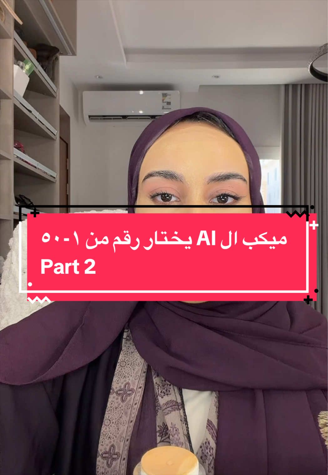 @Noura|نورا ورداتي🌸