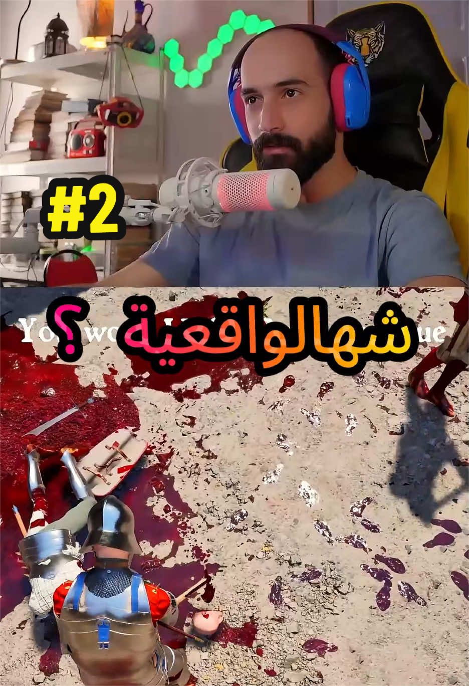 @ابو يعكوب