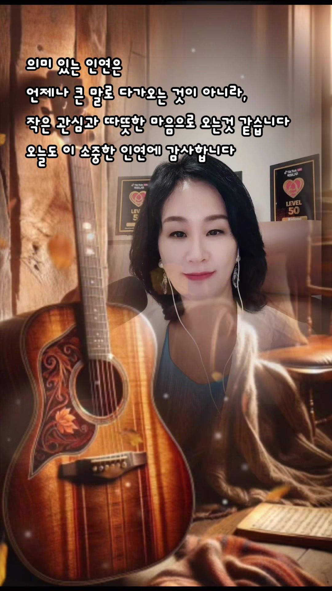 @박하나무(Mintree)