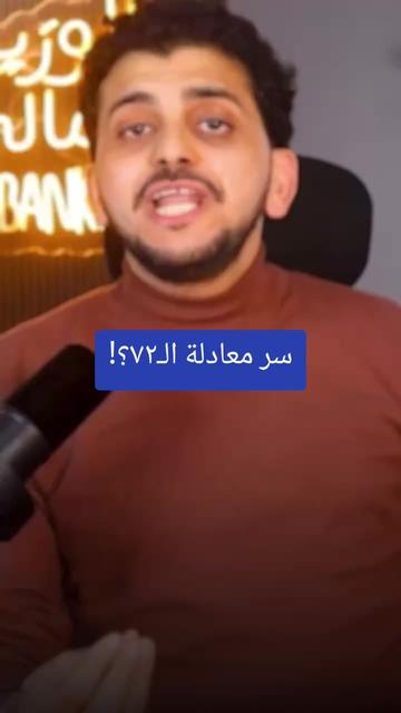 @✨️الوزير المالى✨️