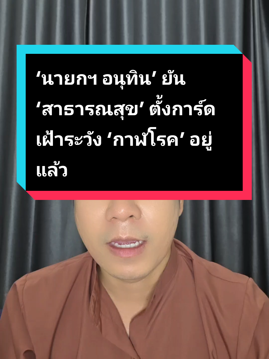 @yimpipat
