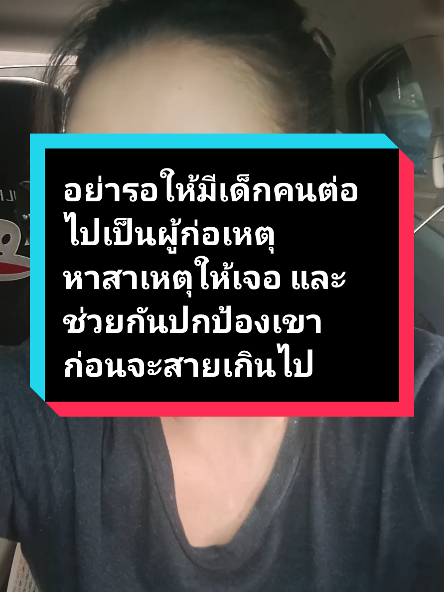 @เจ๊กุ้ง วินเทจ2 ขอแกะเกา