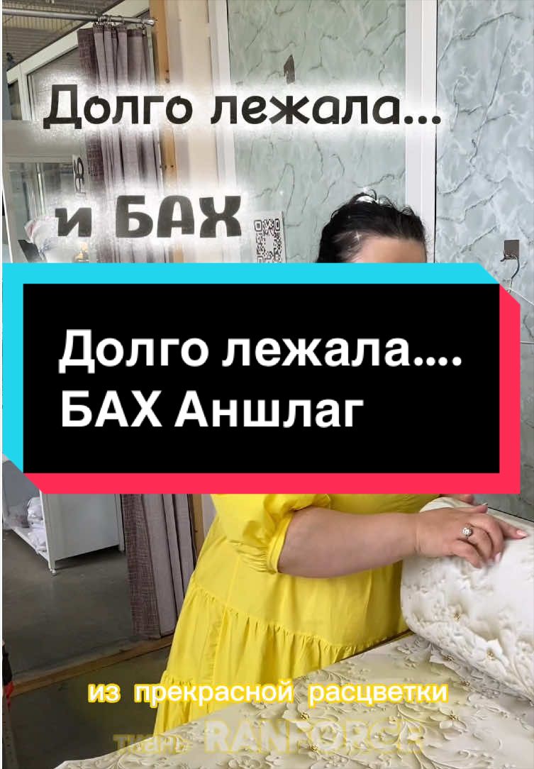@Лина
