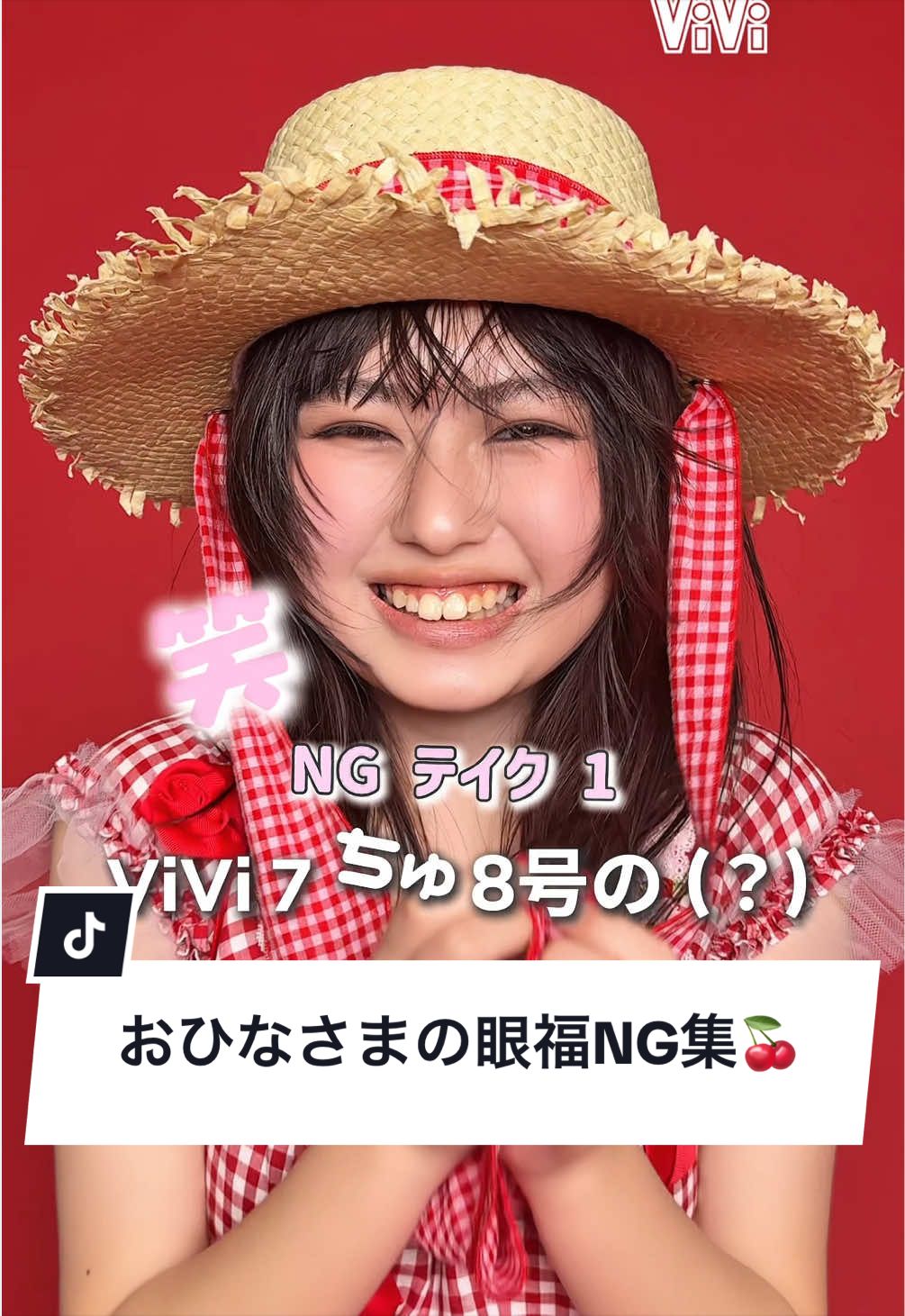 @ViVi_official