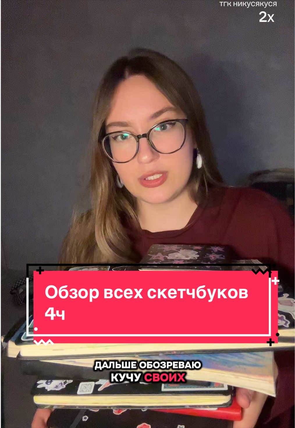 @Николетта
