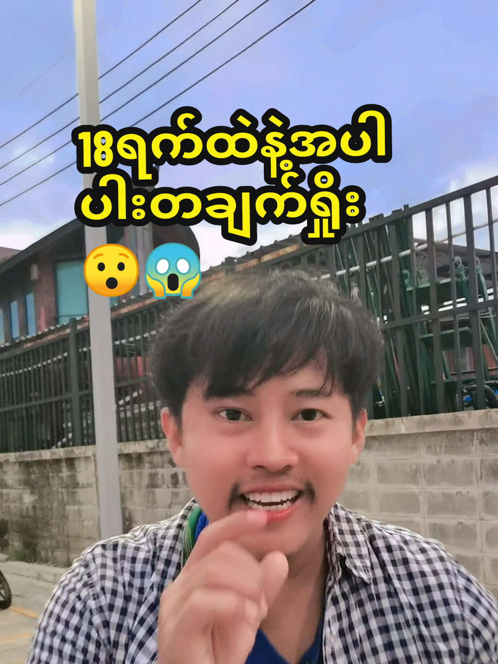 @Eh Khue Shee