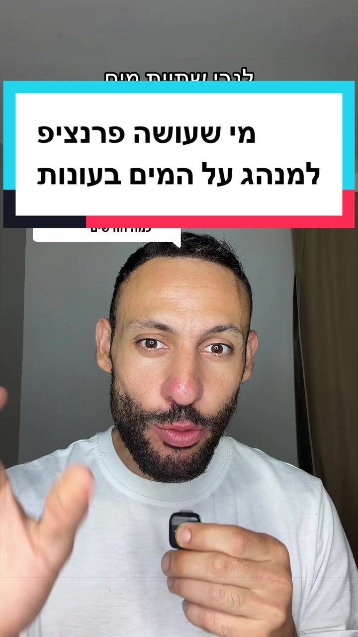 @עדן ספייסי 1 🌶️