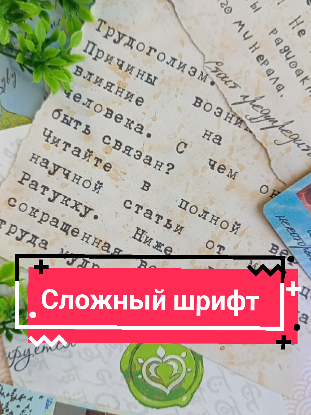 @Fandom_mail