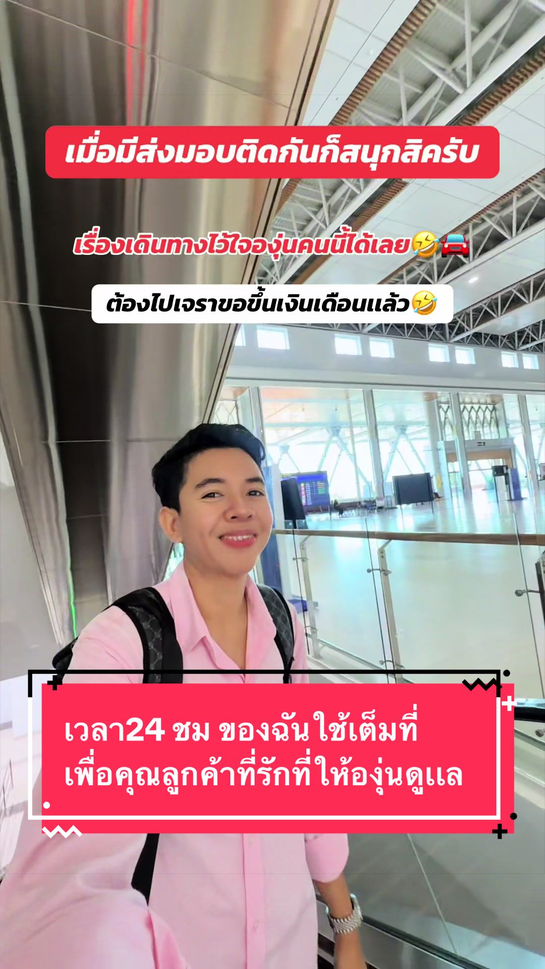 @องุ่นที่ขายรถAlphard