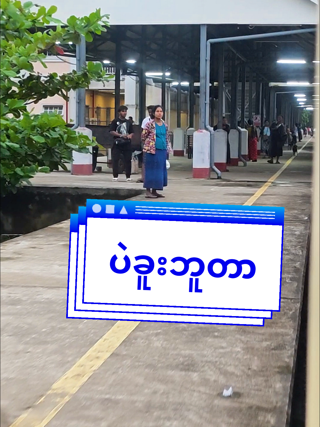 @Mandalay Traveller