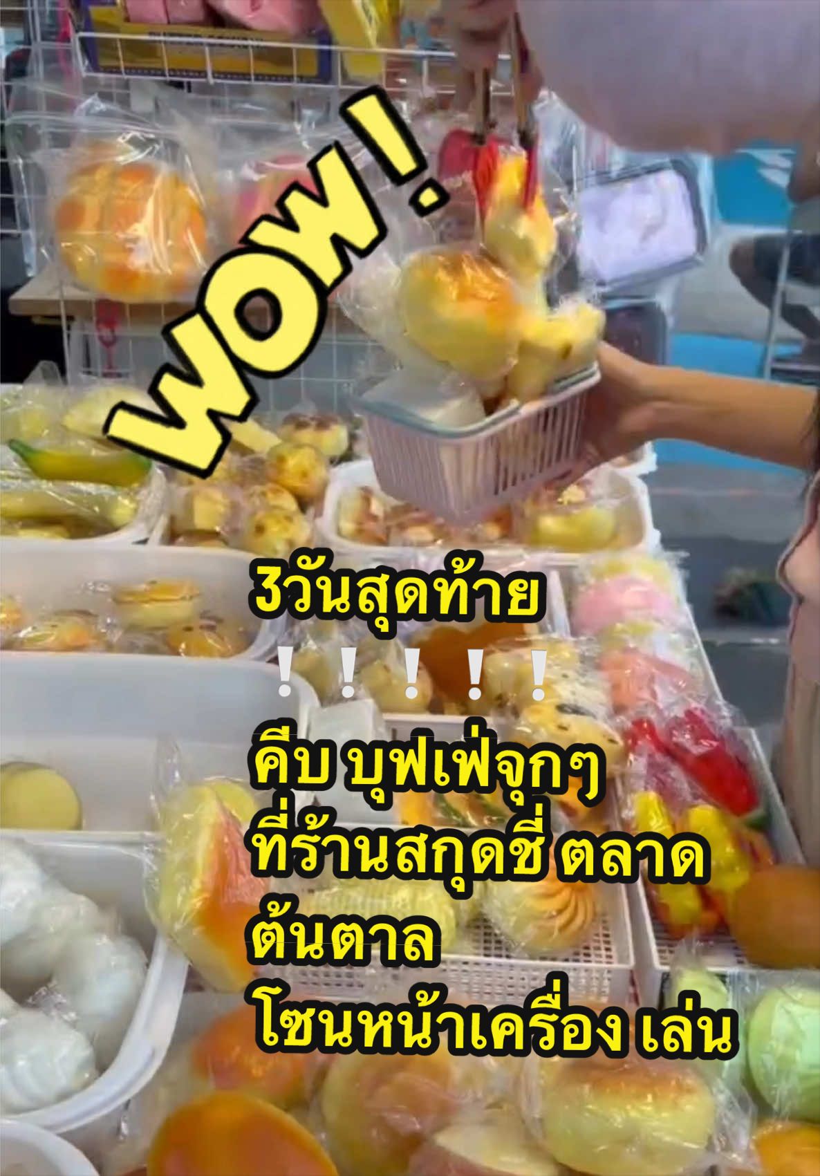 @Khunkik