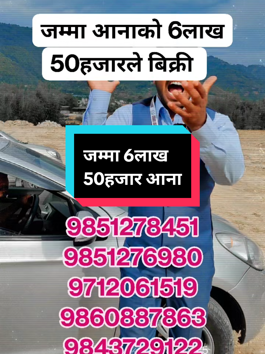 @Bikri Sewa