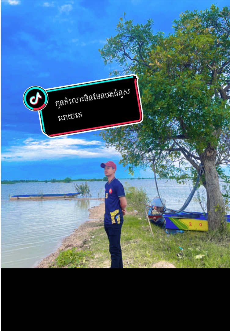 @Pu Vuth ๐ฐ๐ญ๐ฐ๐ท