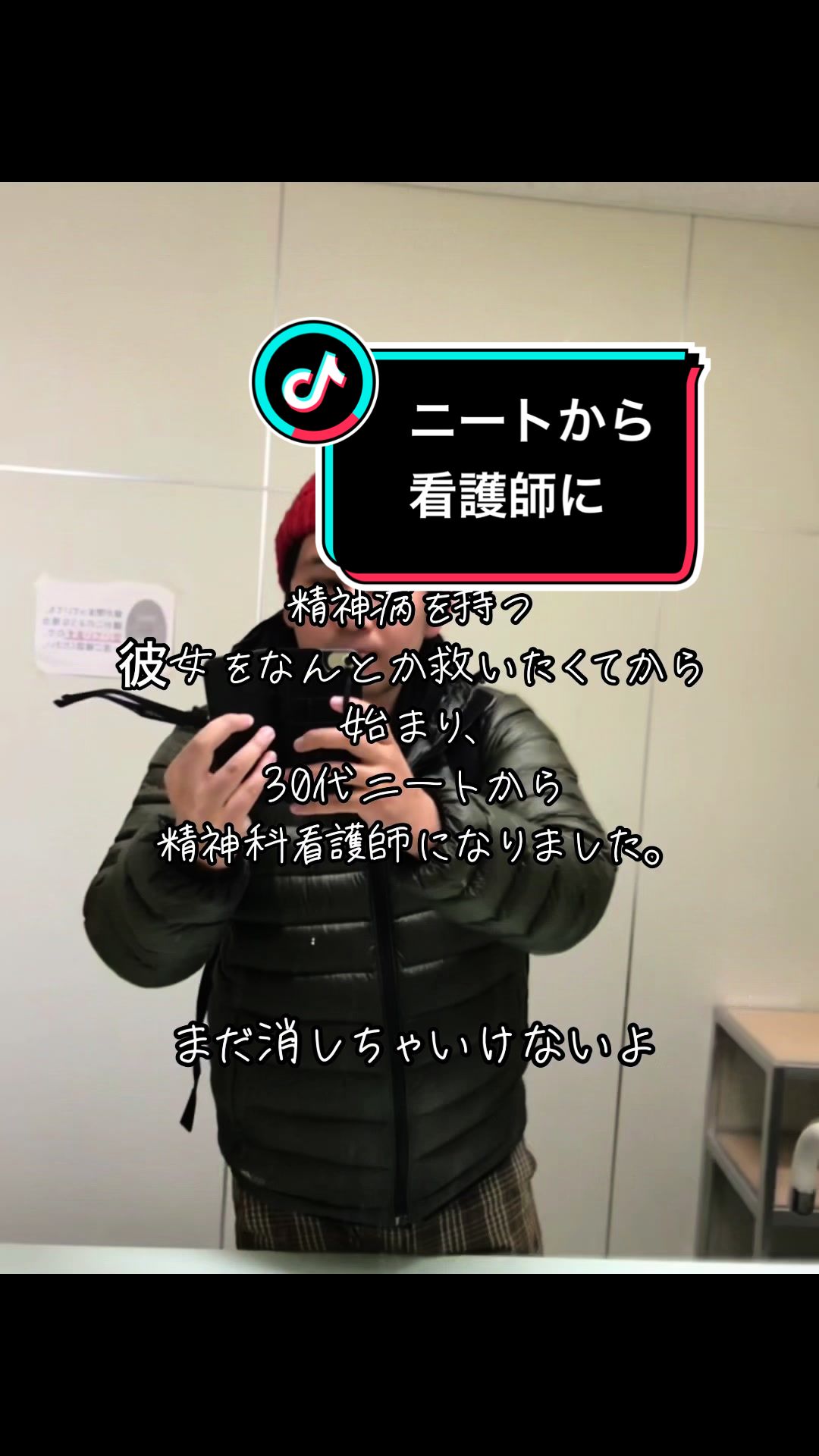 @Tの筋トレ日記😊🔱