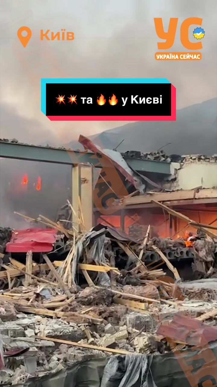 @УС: Україна Сейчас