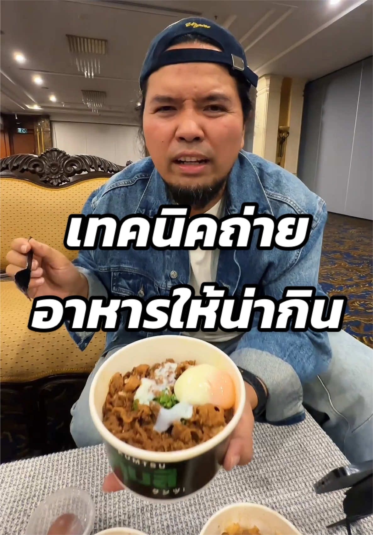 @พ่อมดติ๊กต๊อก