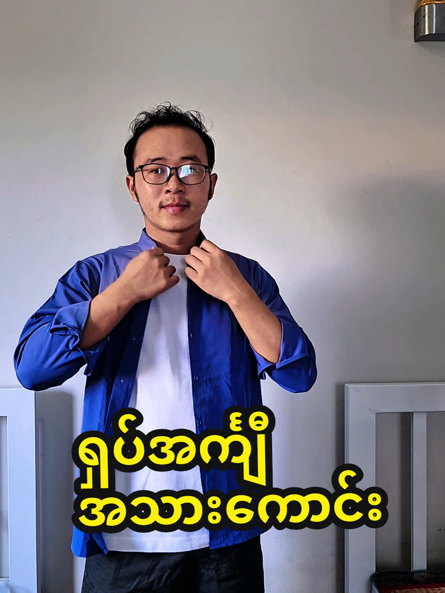 @Khun William