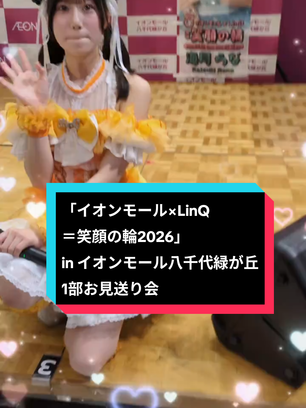 @ねむたん