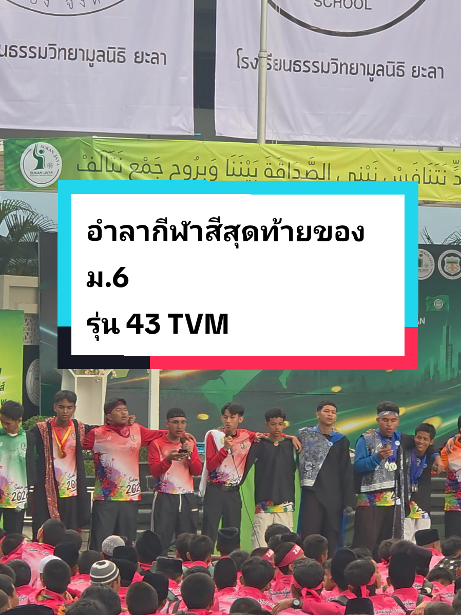 @Kru Fah