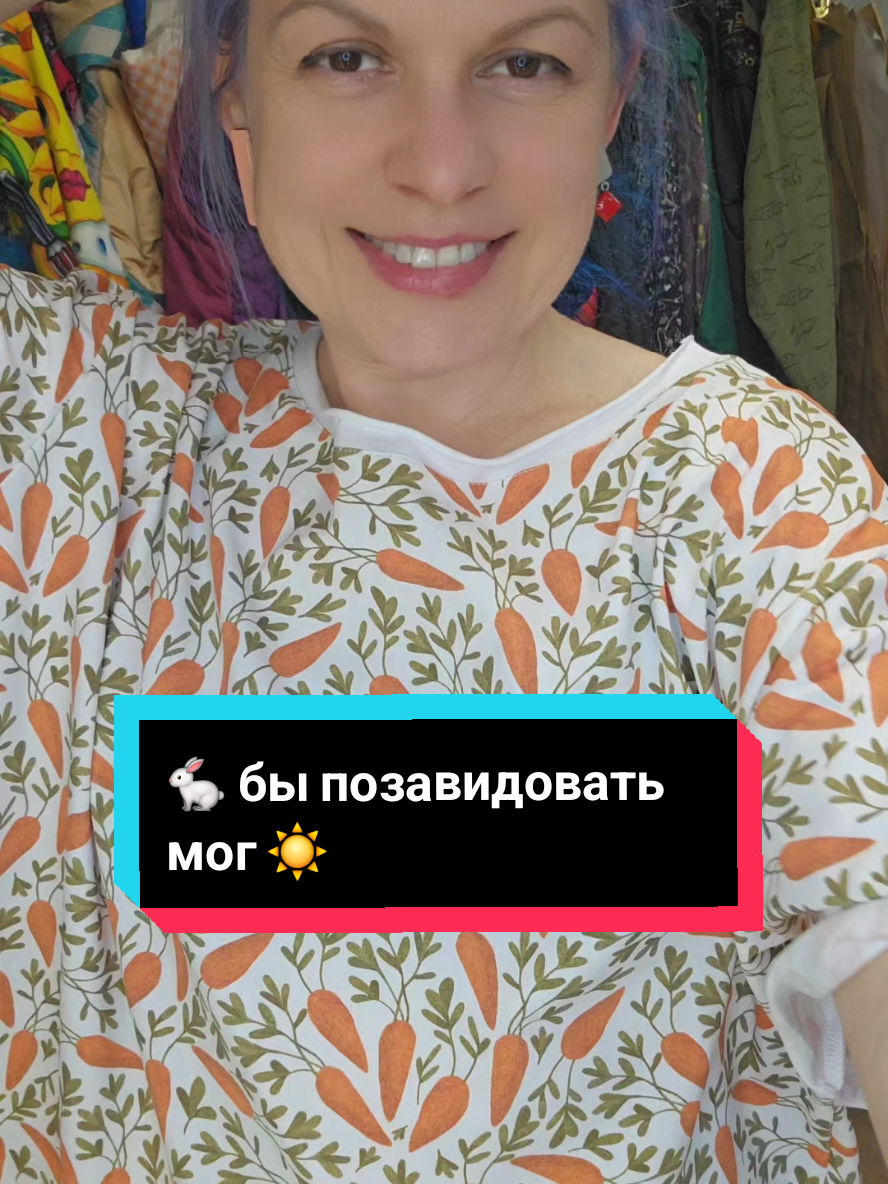 @Портной EvgeniyaPetrik/Moscow