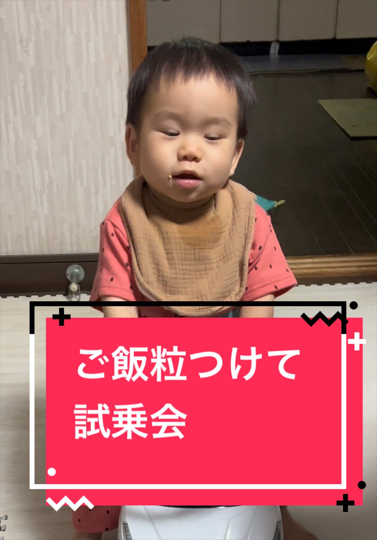 @とらままんち