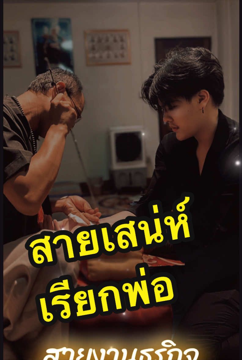 @เอ็ม