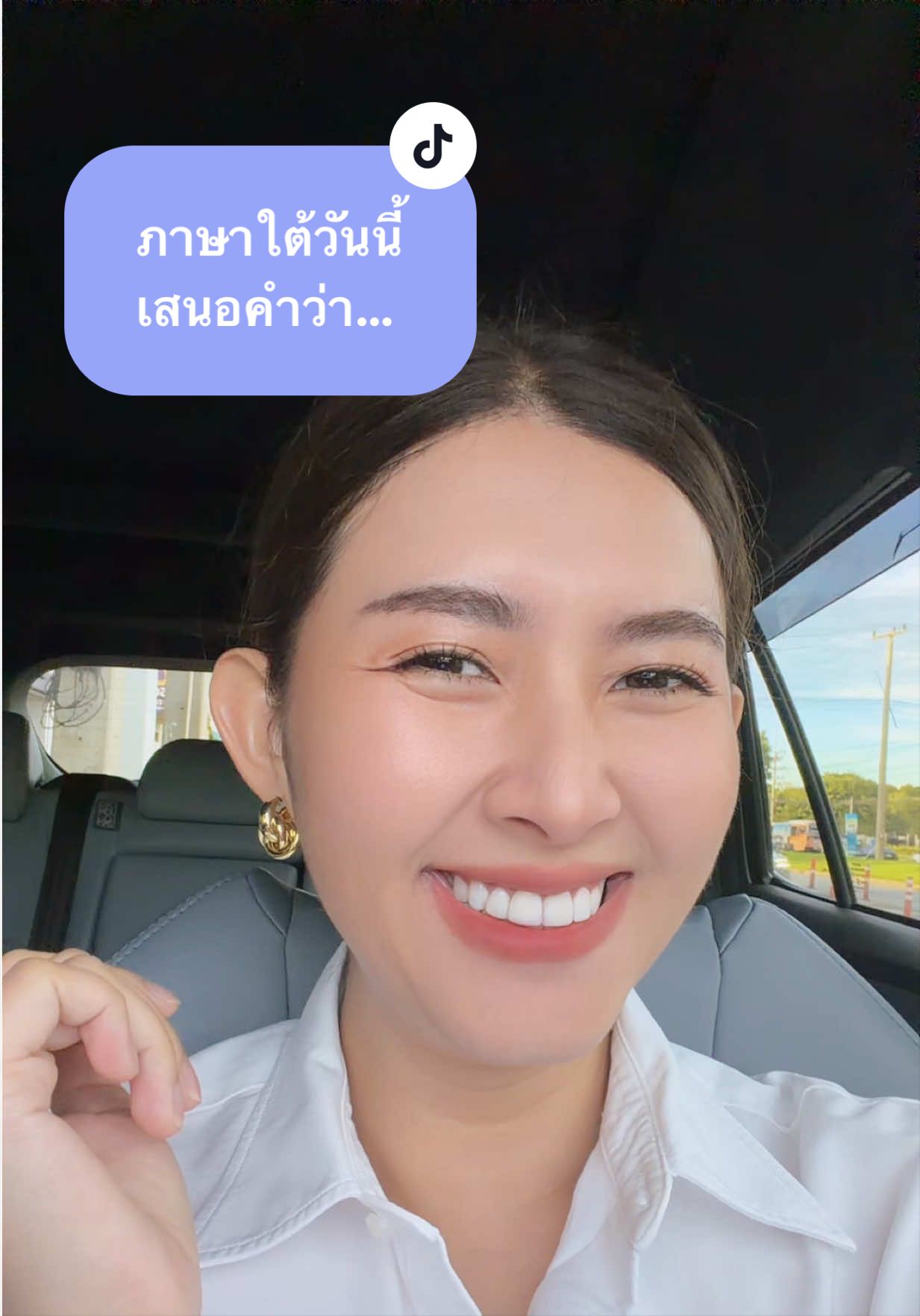 @มายด์ ยุวดา ₈₀₈