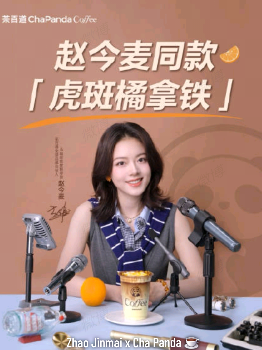 @Zhao Jinmai Supporter