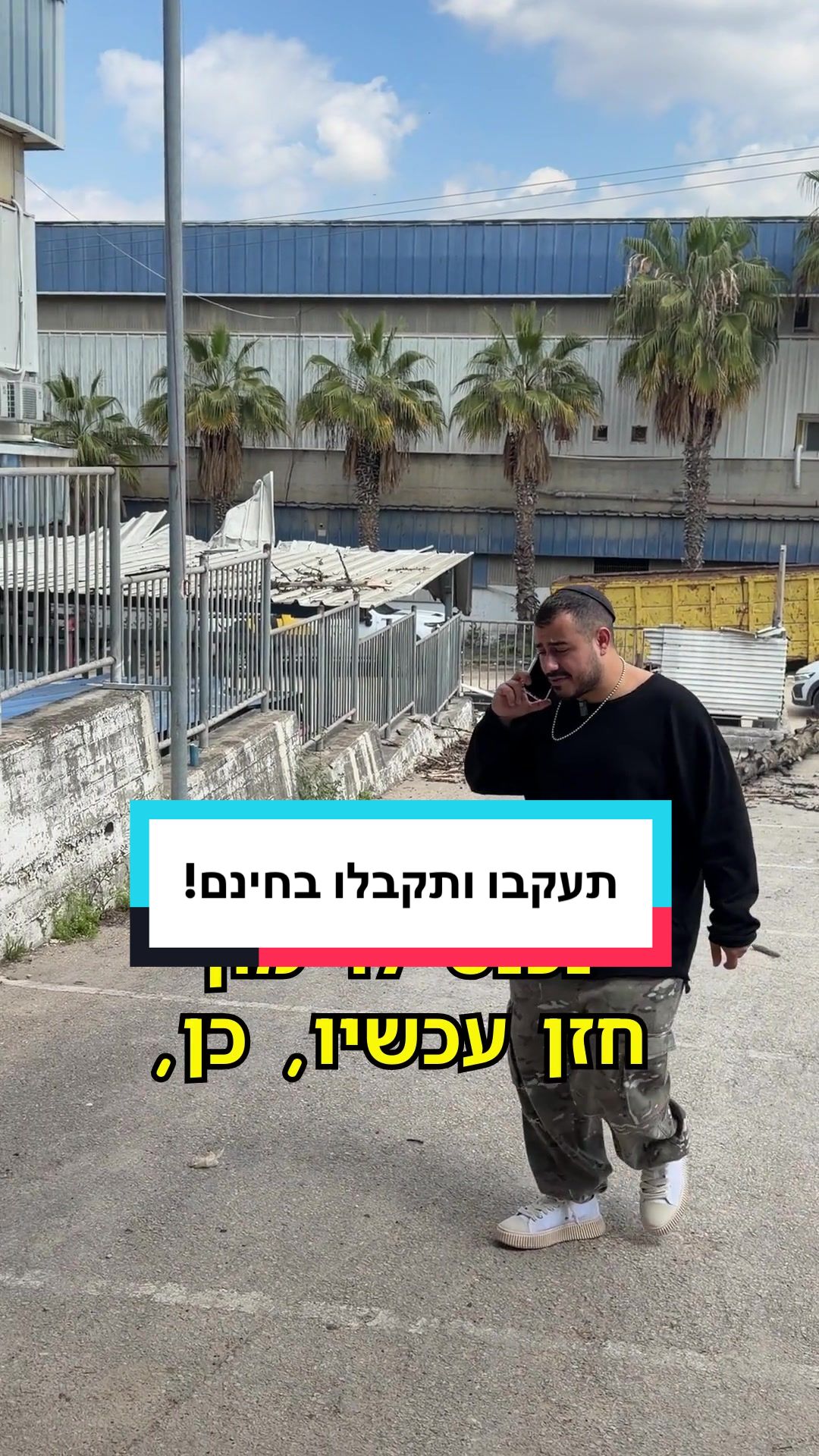 @רימון חזן - סופר סיטונאות