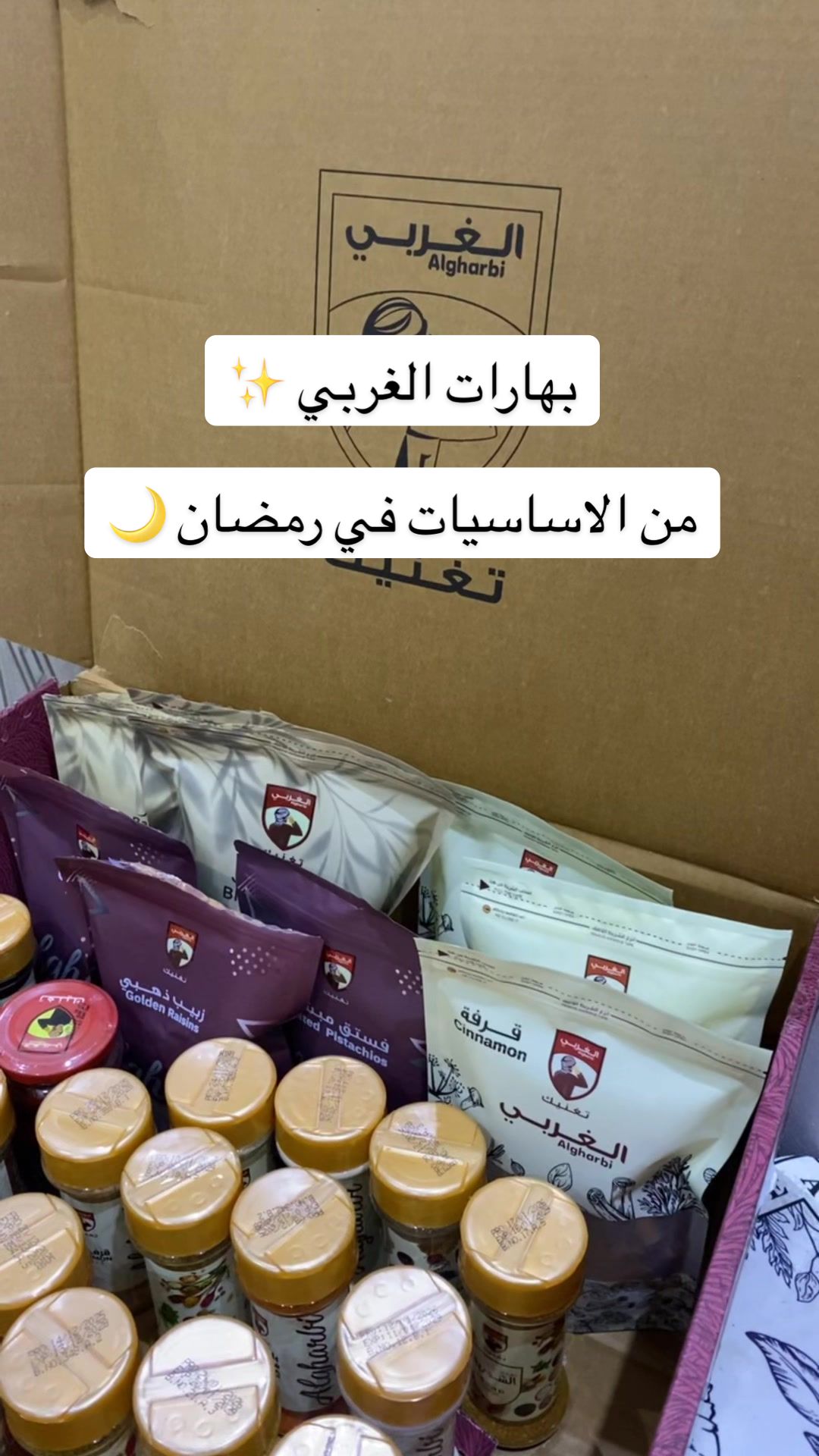 @تغطيات مكة | ولاء ✨