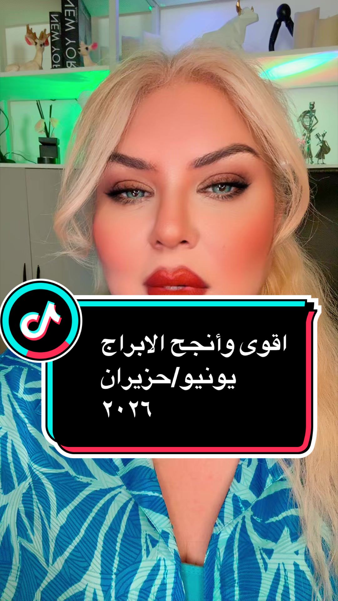 @الملكةرولا