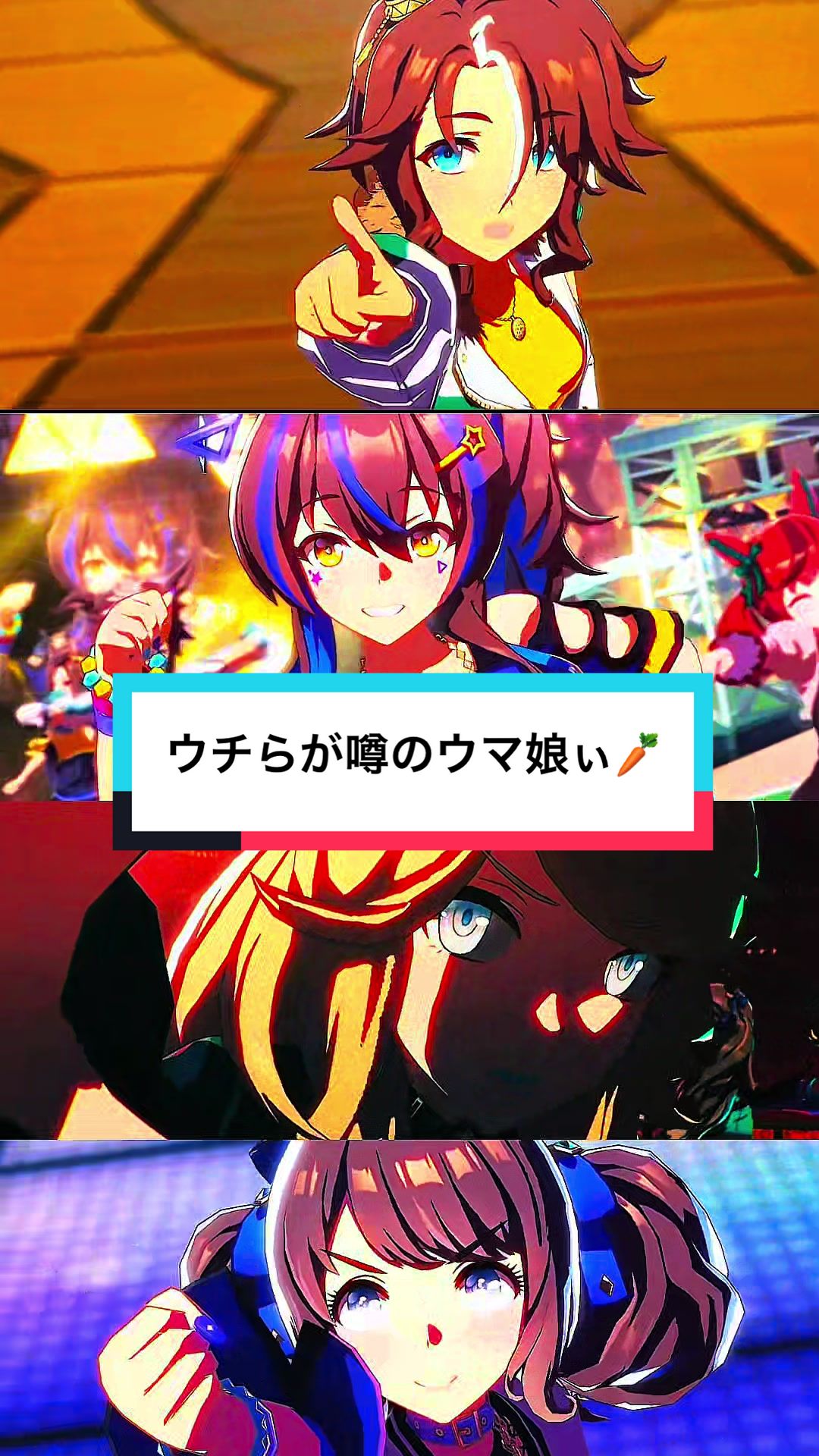 @U&I ⇄ういちゃん@ウマ娘