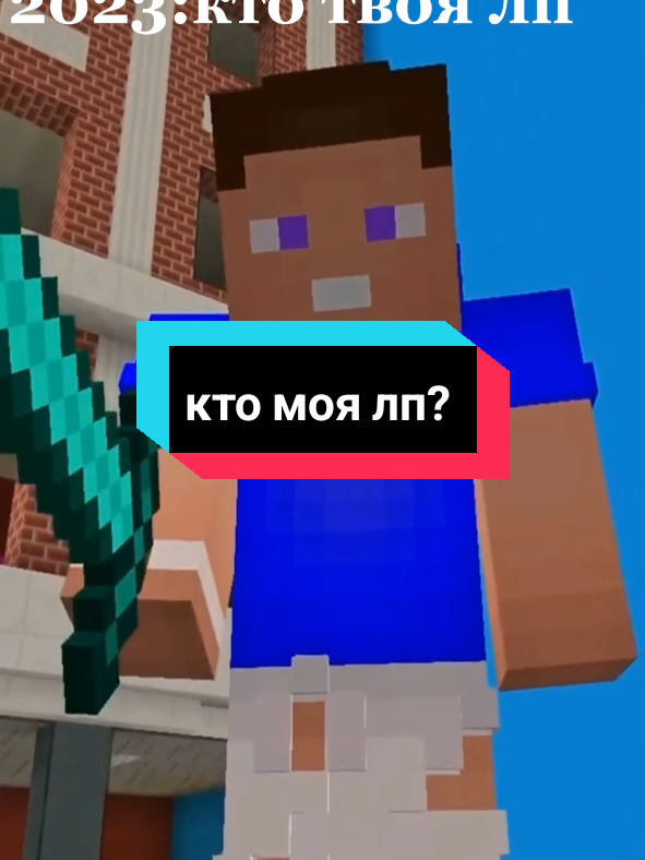 @тиктокерша