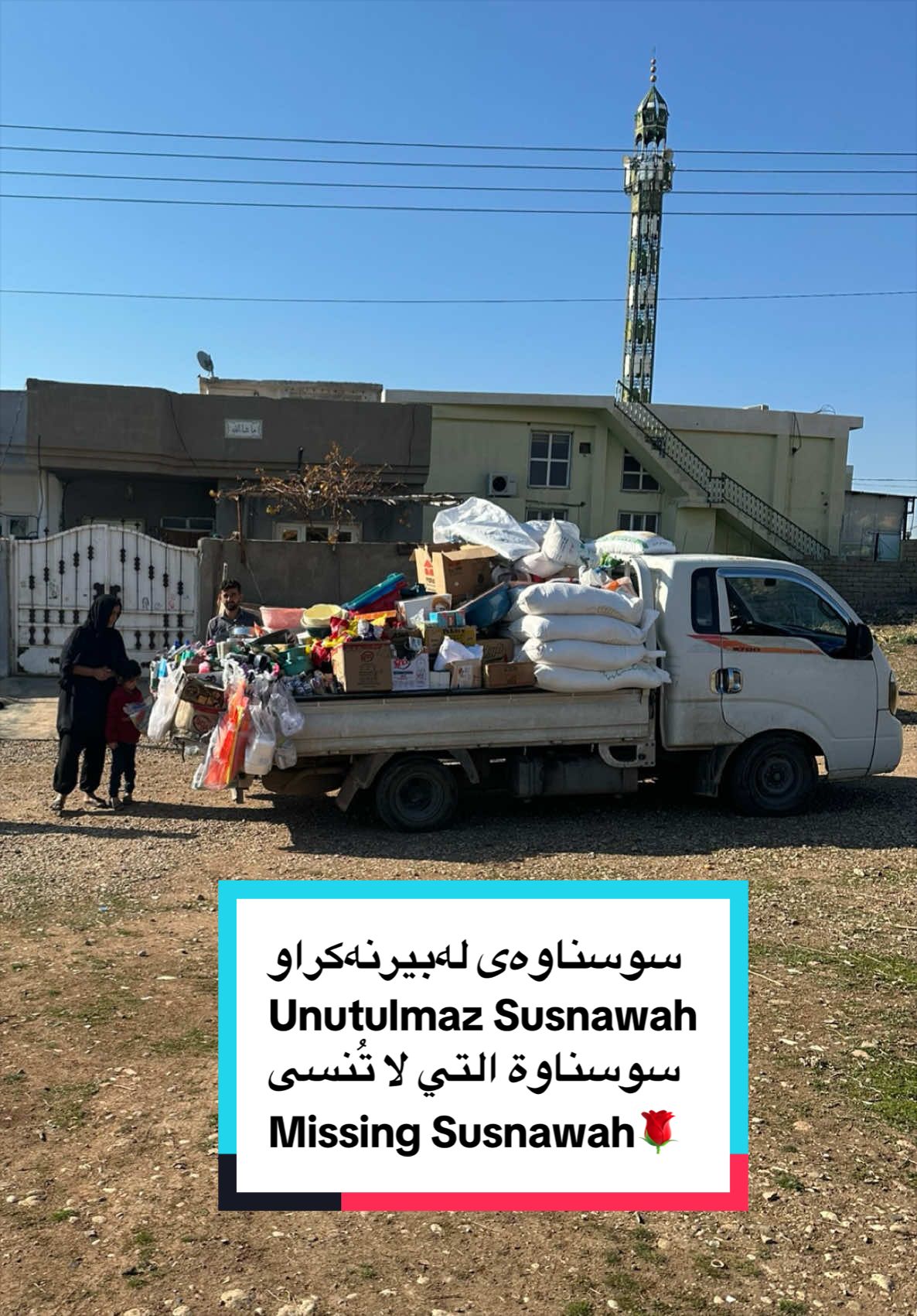 @یوسف کوردی بەڕازیل