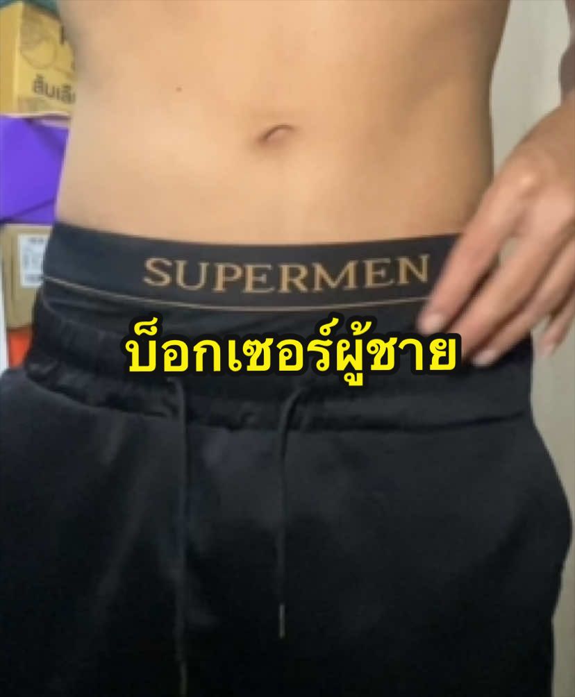 @คมเข้ม‘