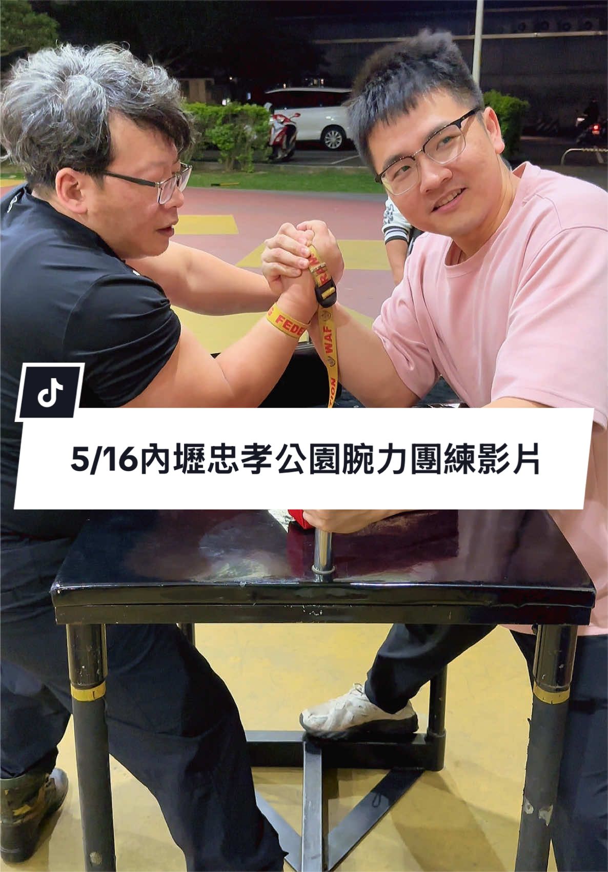 @黃輕鬆