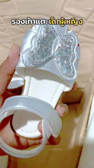 @นาวาล สินค้าแม่และเด็ก