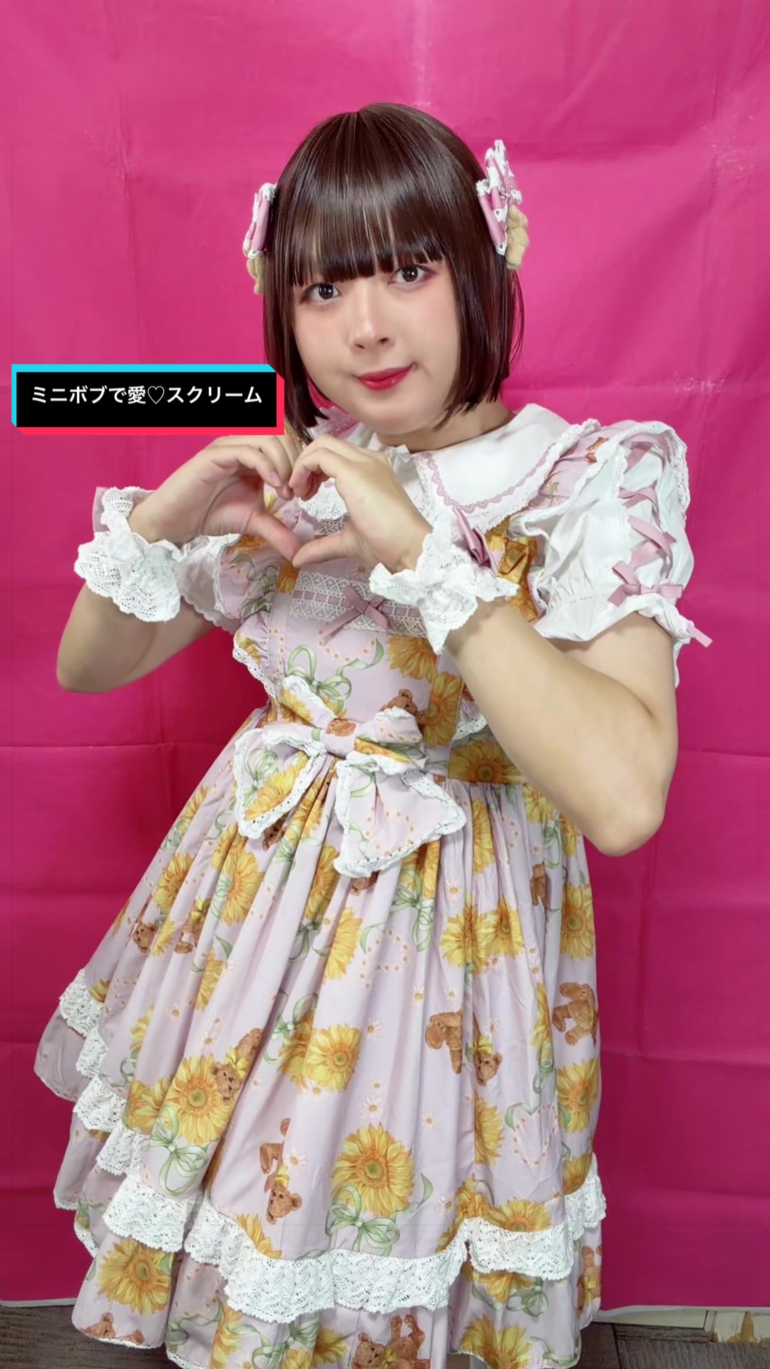 @スズラン
