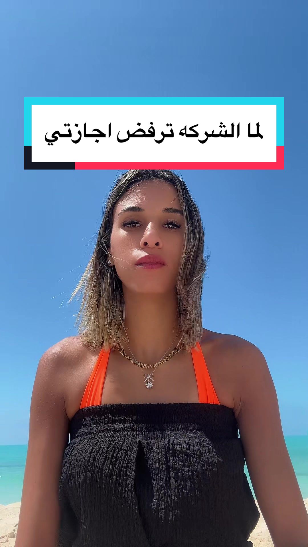 @Rawaan Ahmed