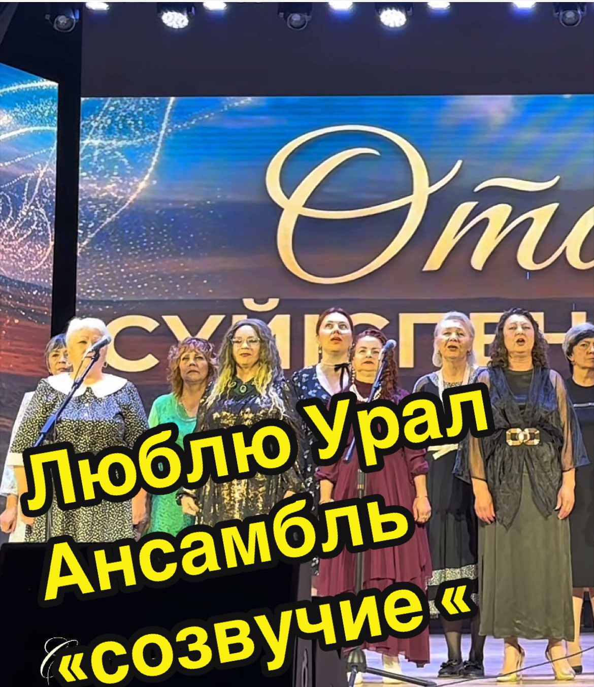 @Уральская Дама