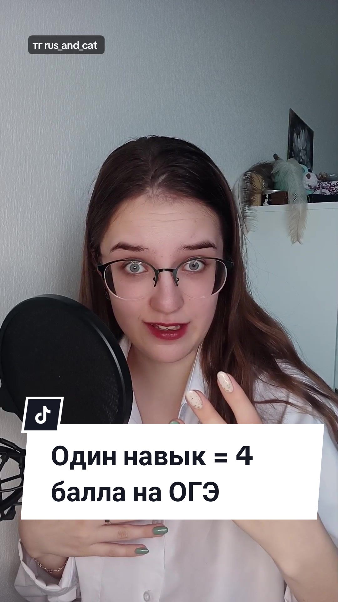 @ОГЭ, ЕГЭ | Филолог из телефона