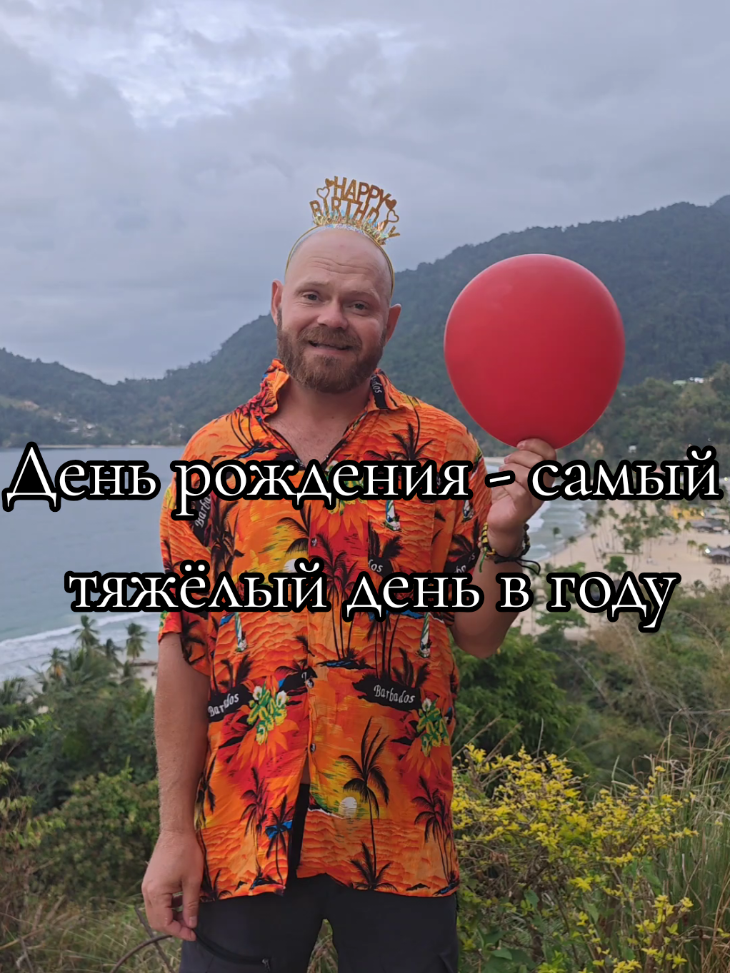 @Homatravel
