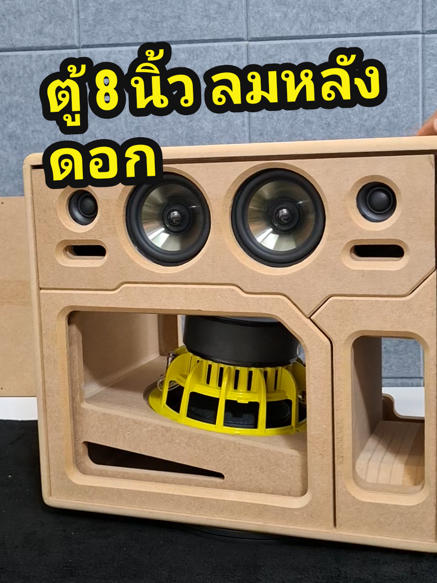 @รุตรีวิว