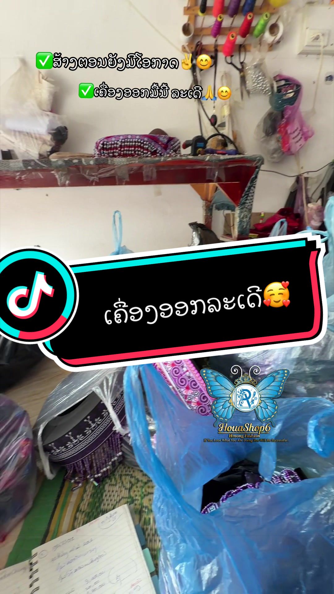 @🦋HouaShop6🦋khaubncawhmoob🪡